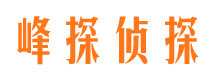 舟山侦探